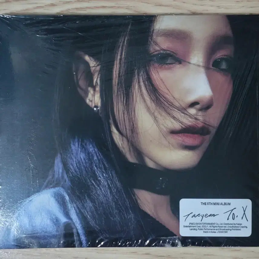 굿즈) 태연 TO.X 투엑스 디지팩 미개봉 앨범