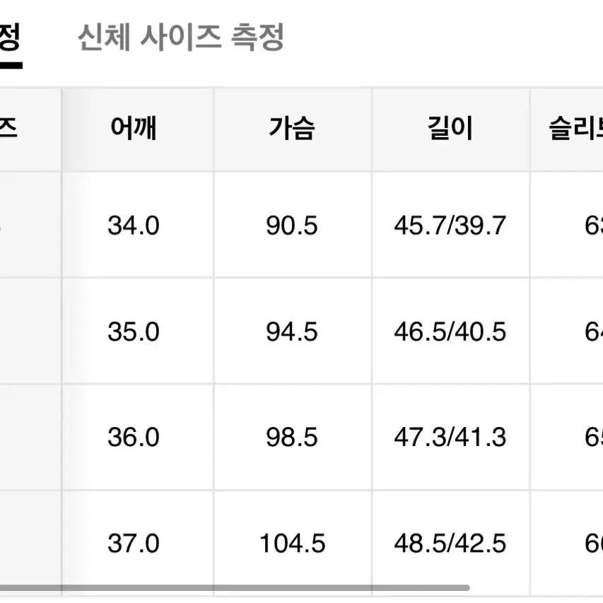 [BUNJANG] Shein Clothes / 블라우스 조끼 바지 옷