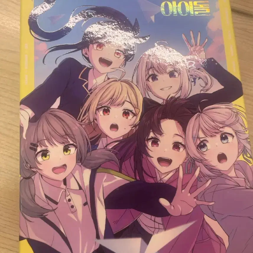 [BUNJANG] Lee Sedol & Cha Sedol Comic Book Set / 이세돌 차세돌 만화책 4권+색지+일러스트북