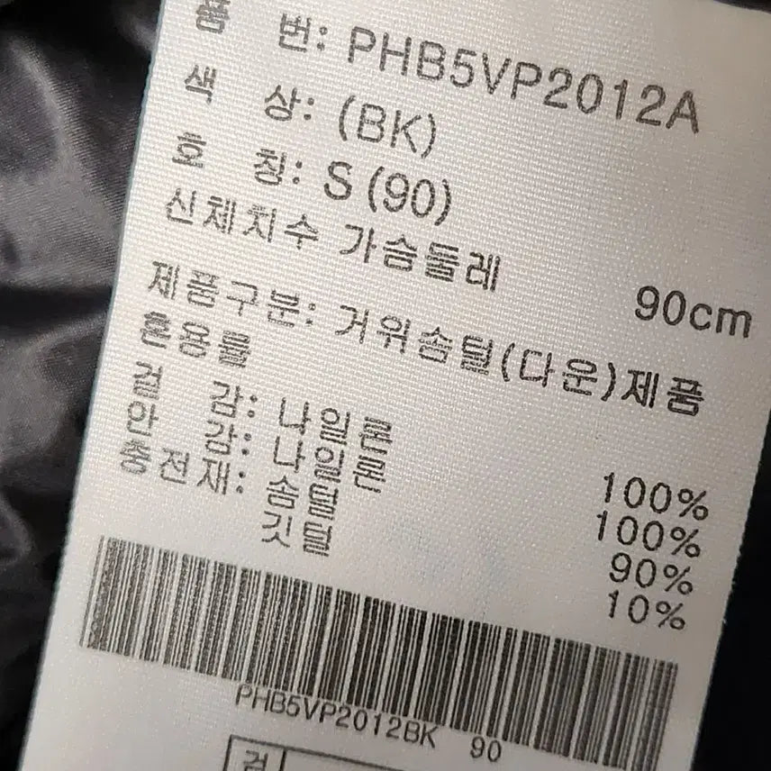 [BUNJANG] Polham Women&
