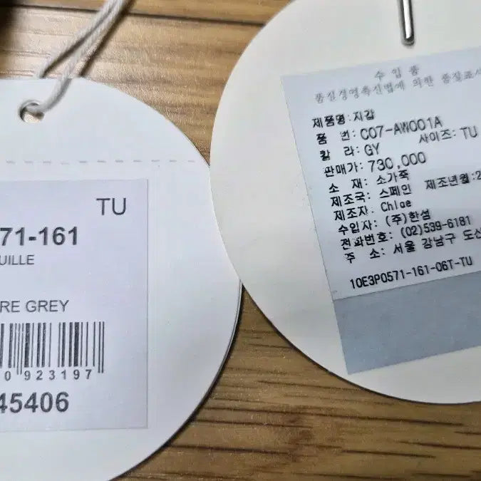 [BUNJANG] Chloe Marcie Long Wallet Gray Full Set / 정품 끌로에 마르씨 장지갑 그레이 풀세트