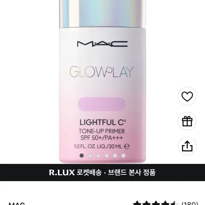 [BUNJANG] MAC Glow Play Lightful C3 Tone Up Primer 30ml / 맥 글로우 플레이 라이트풀 C3 톤업 프라이머 30ml