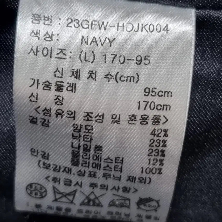 [BUNJANG] Moden Hanseom Teddy Bear Jacket / 모덴 한섬 카멜 블렌드 테디베어 자켓