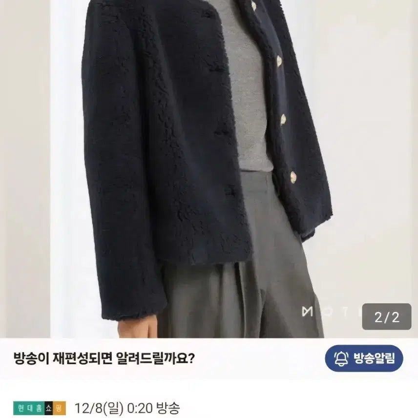 [BUNJANG] Moden Hanseom Teddy Bear Jacket / 모덴 한섬 카멜 블렌드 테디베어 자켓