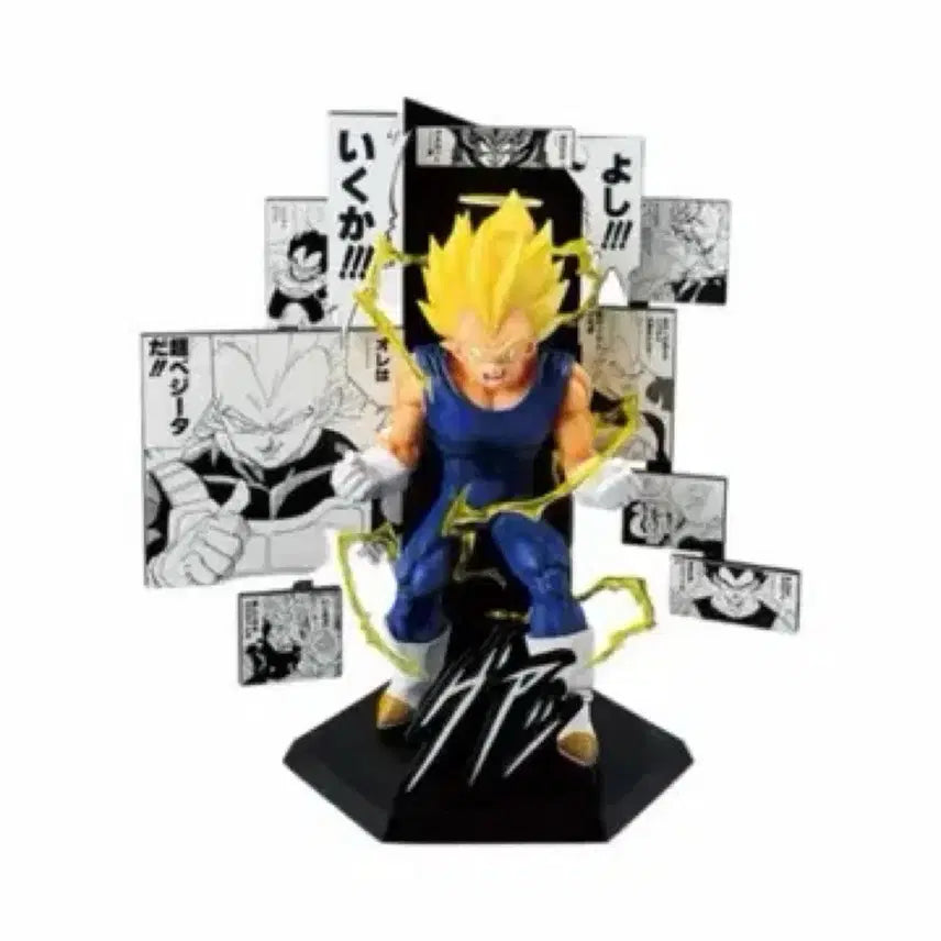 [BUNJANG] Dragon Ball Vegeta Figure / [미개봉] 드래곤볼 40주년 파트2 B상 베지터 피규어 -2
