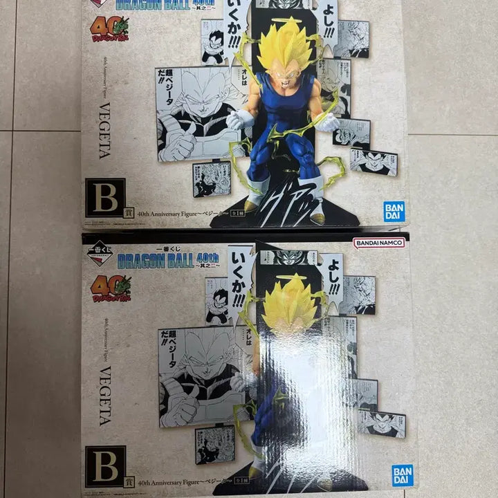 [BUNJANG] Dragon Ball Vegeta Figure / [미개봉] 드래곤볼 40주년 파트2 B상 베지터 피규어 -2