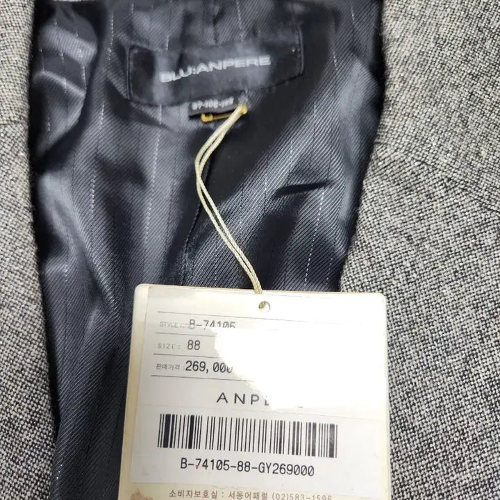 [BUNJANG] BLU:ANPERE Women's Gray Jacket / BLU:ANPERE 여성 자켓 회색 66