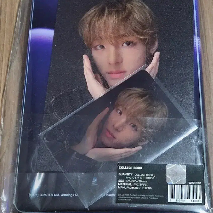 [BUNJANG] Chunbo One Collection Book Set / 천보원 콜북 세트 양도합니다.