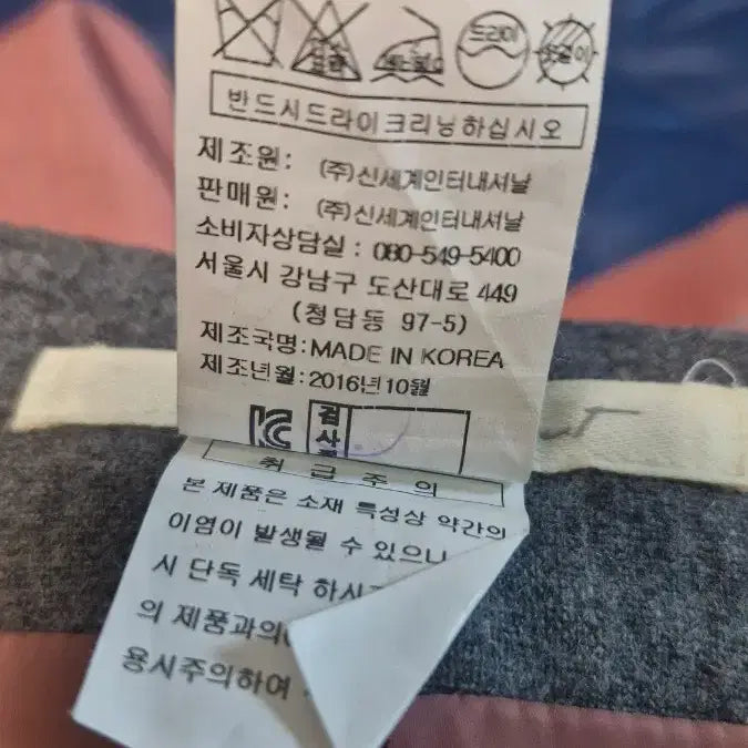 [BUNJANG] Z_knit Pink Wide Leg Pants / 지컷 (67-94/55)울혼용 핑크색 핀턱 와이드 부츠컷 팬츠