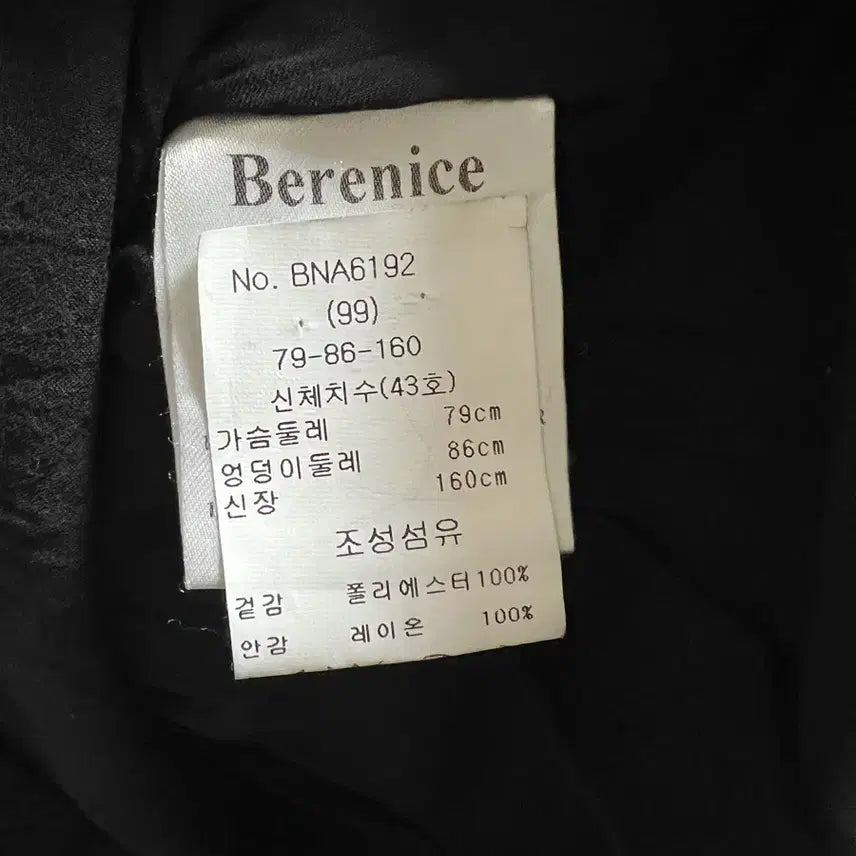 [BUNJANG] VERIVERY See-through Black Dress / 베르니스 시스루 블랙 원피스