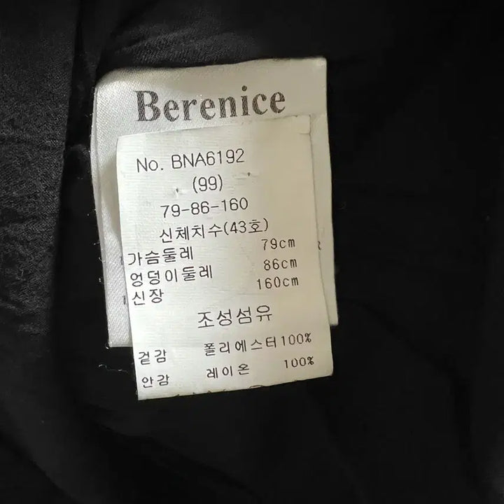 [BUNJANG] VERIVERY See-through Black Dress / 베르니스 시스루 블랙 원피스