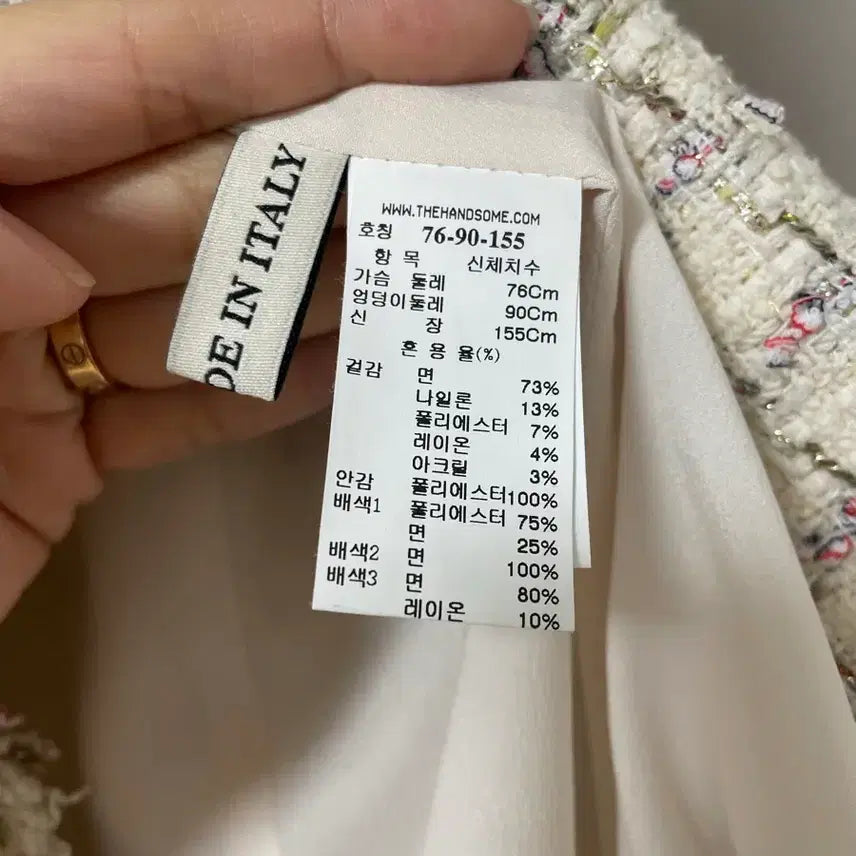 [BUNJANG] MINE Tweed Jacket (Size 55) / MINE 마인 트위드 자켓, 55사이즈, 상태매우 좋음