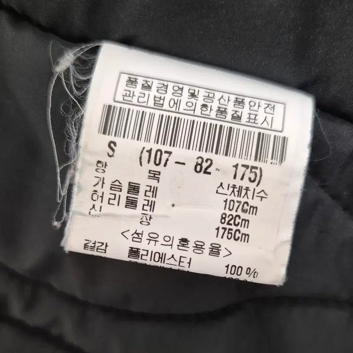 [BUNJANG] Theory M Theory Parka Jacket / [M] Theory 띠어리 야상 패딩