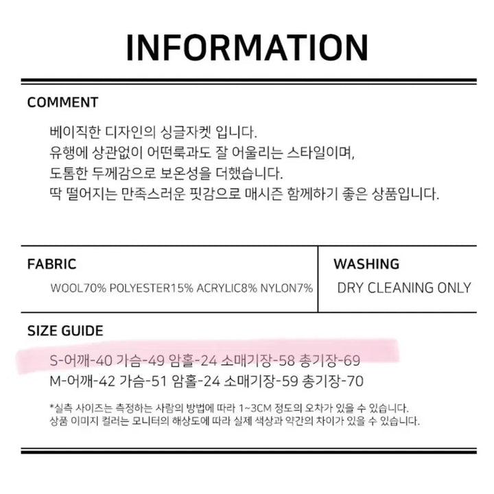 [BUNJANG] Riel 22 First Single Wool Jacket Brown Half Coat / 리엘 22년 퍼스트 싱글 울자켓 브라운 하프코트 결혼식 하객룩 출근룩리엘