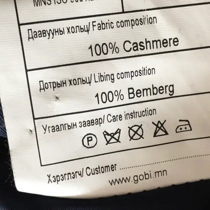 [BUNJANG] Cashmere Coat (Size 46) / 고비 캐시미어100 코트 46사이즈