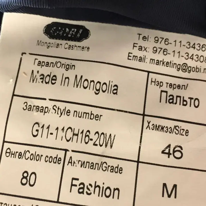 [BUNJANG] Cashmere Coat (Size 46) / 고비 캐시미어100 코트 46사이즈