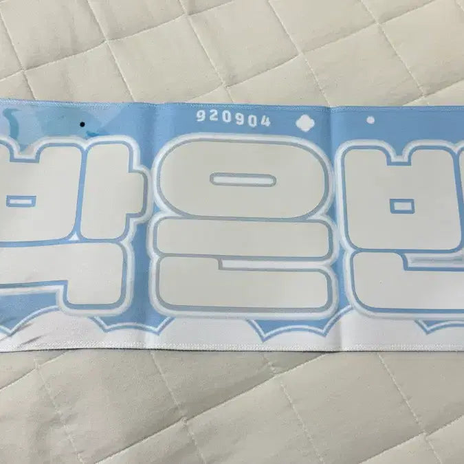 [BUNJANG] Park Eun Bin Slogan Dolphin / 박은빈 슬로건 돌핀건