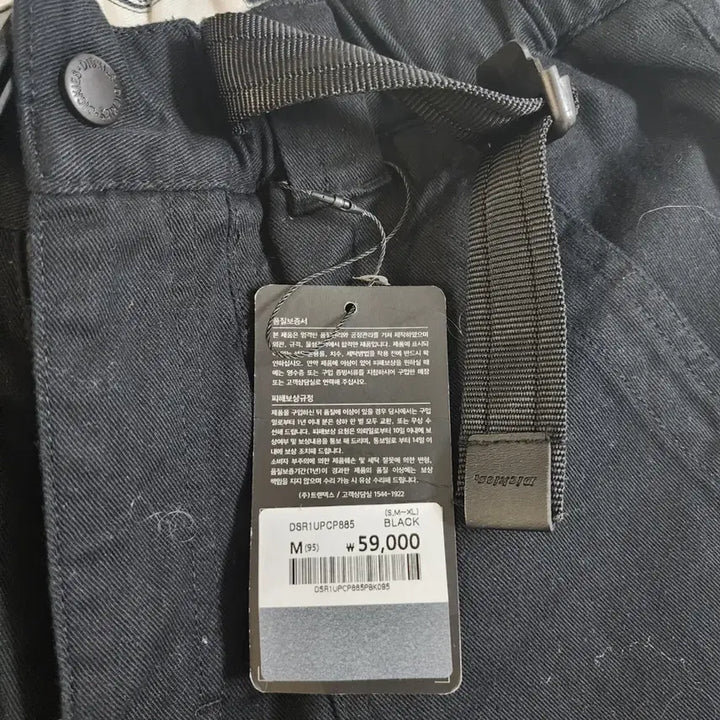 [BUNJANG] The Boyz Q Cargo Pants / 디키즈 카고 바지