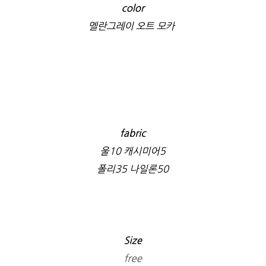 [SOLD OUT] 미엘 코르 가디건 멜란지