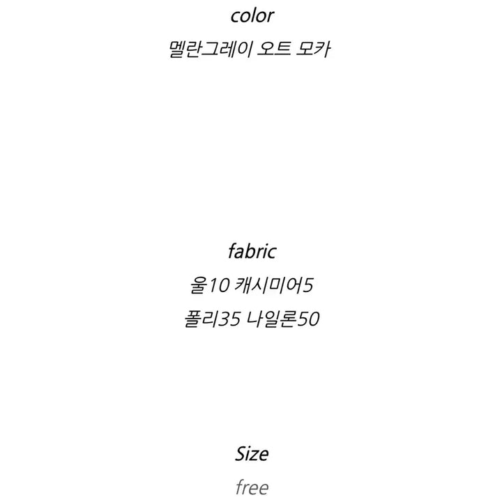 [SOLD OUT] 미엘 코르 가디건 멜란지