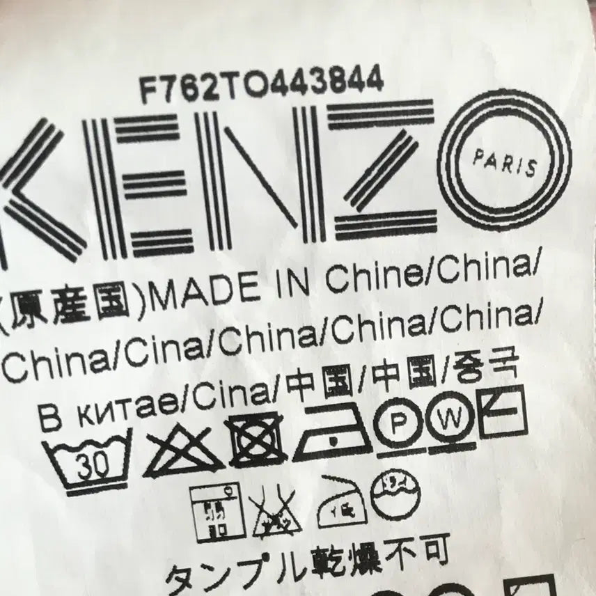 [BUNJANG] Kenzo Pleats Knit M Size / 겐조 플리츠 니트 m사이즈