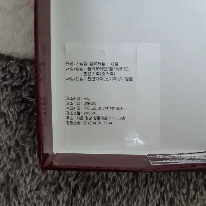 [BUNJANG] Gucci Chroma Gradient Cardholder / 구찌 카드지갑 크로마 그라데이션 카드홀더 신형 (새제품)