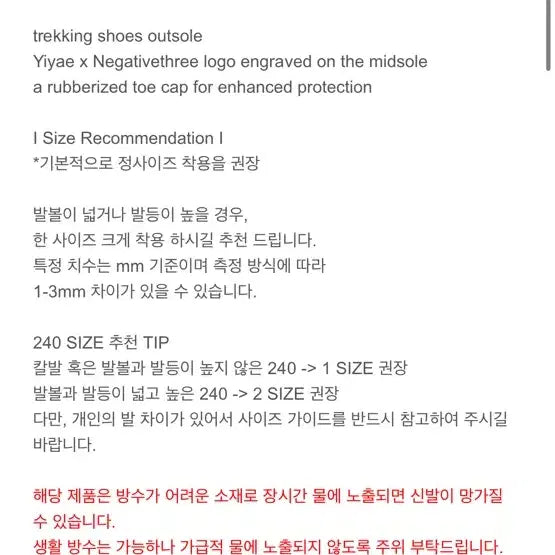 [BUNJANG] Yiyae Soar Flip Flops / (285~290)Yiyae soar flip flops