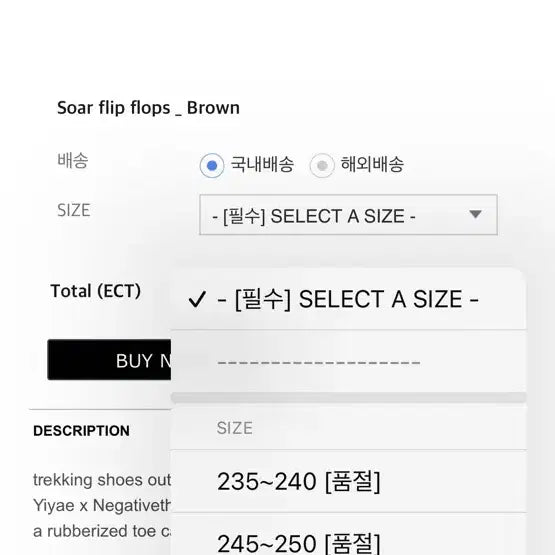 [BUNJANG] Yiyae Soar Flip Flops / (285~290)Yiyae soar flip flops