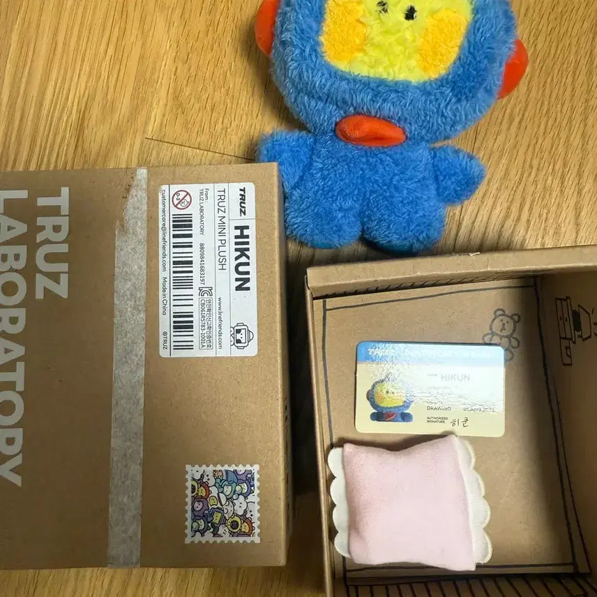 트레저 히쿤 아사히 미니니