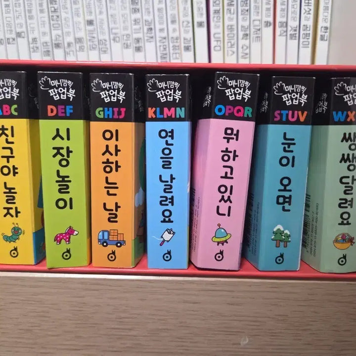 [BUNJANG] Mini Pop-up Book Full Set / 미니깜짝 팝업북 전집 세트
