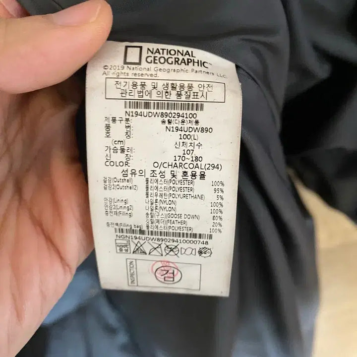 [BUNJANG] National Geographic Cayman 3 Goose Down Long Padded Jacket Charcoal / 네셔널 지오그래픽 카이만 3 구스다운 롱패딩 챠콜 L사이즈