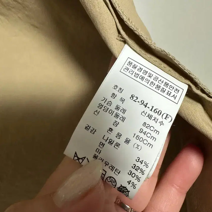 [BUNJANG] TIME Safari Jacket / 타임 드로우스트링 사파리 자켓