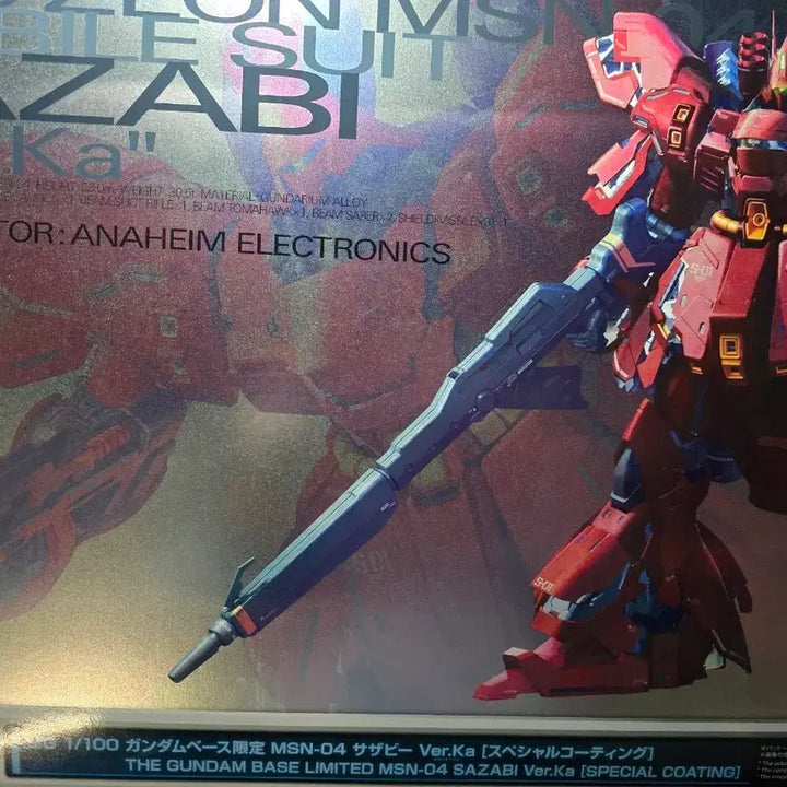 [BUNJANG] Gunpla MG Sazabi Ver. Ka Special Coating Bundle Set / MG건담 사자비 스코 외 5종 일괄정리