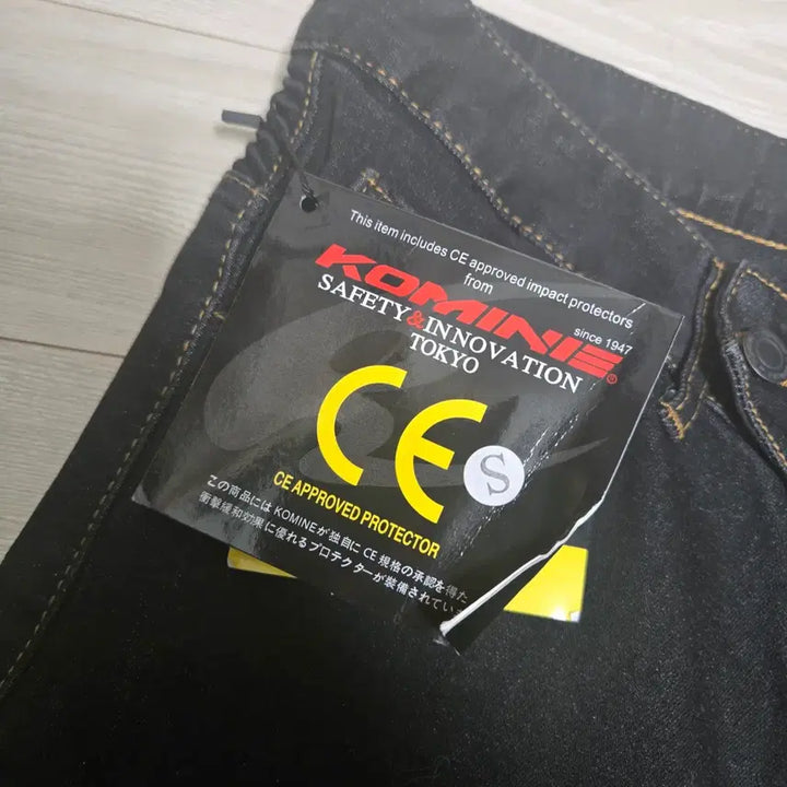 [BUNJANG] Komine Black Biker Jeans S / 코미네 미사용품 블랙 바이커  청바지  S