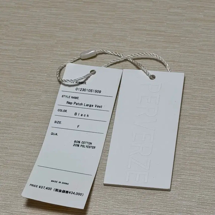 [BUNJANG] Perverze Nep Patch Vest / 퍼버즈 니트 조끼 perverze nep patch large vest