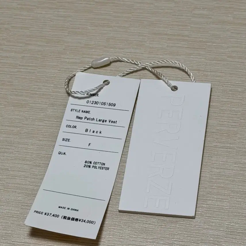 [BUNJANG] Perverze Nep Patch Vest / 퍼버즈 니트 조끼 perverze nep patch large vest