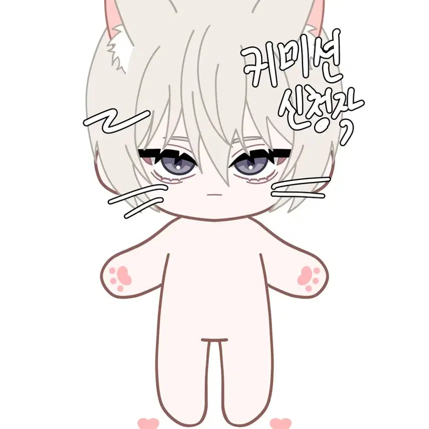 [BUNJANG] Custom Doll Design Commission / 솜인형 도안 커미션