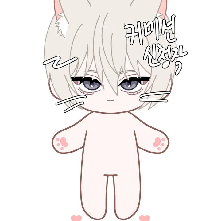 [BUNJANG] Custom Doll Design Commission / 솜인형 도안 커미션