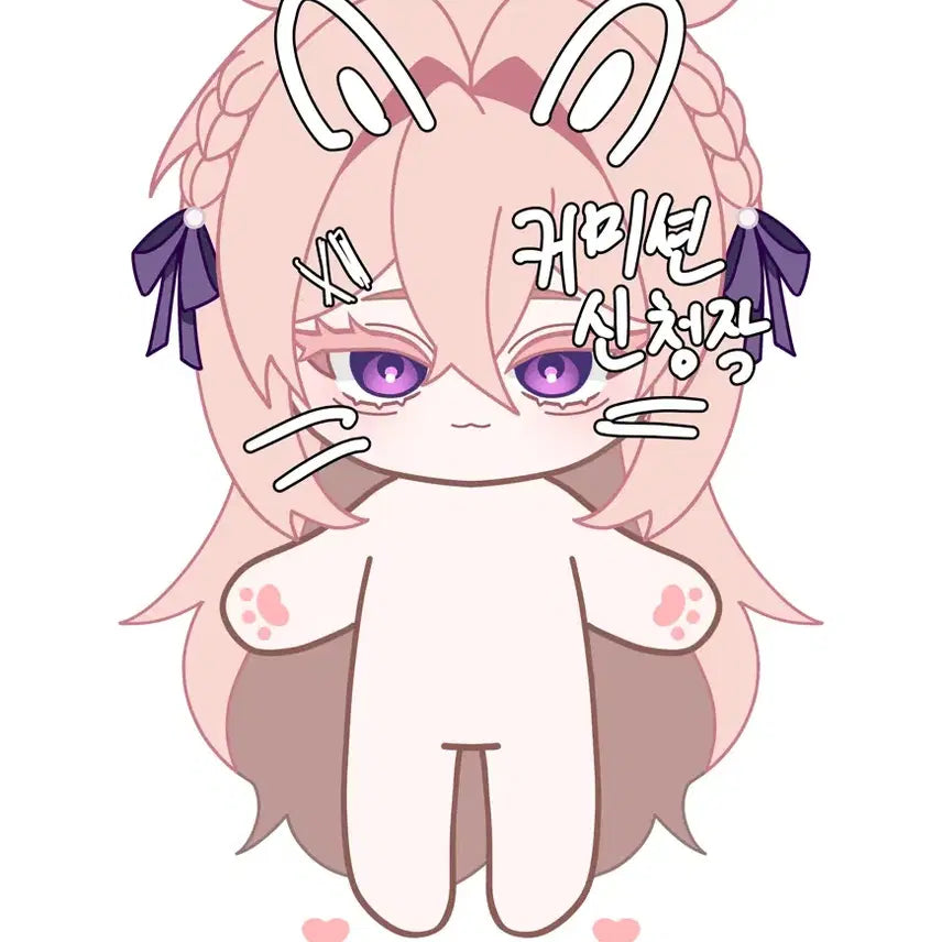 [BUNJANG] Custom Doll Design Commission / 솜인형 도안 커미션