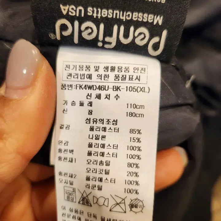 [BUNJANG] Penfield Short Down Padded Jacket / 펜필드 숏다운 패딩점퍼