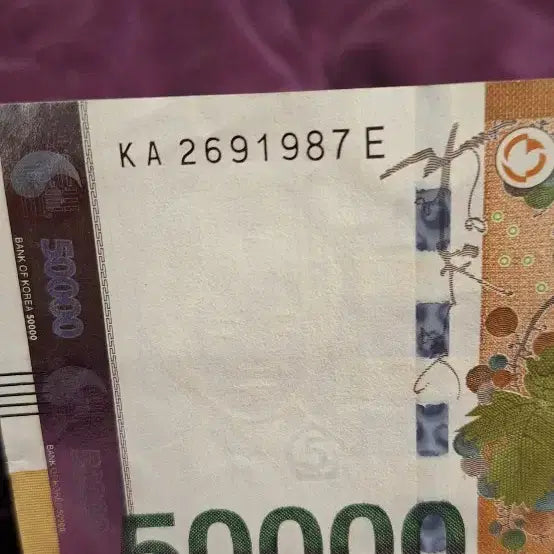 [BUNJANG] Rare 50,000 Won Banknote / 희귀번호 오만원 지폐.소장하세요!!