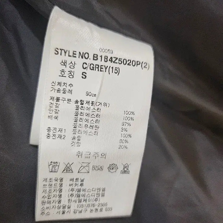 [BUNJANG] Buckaroo Long Goose Down Jacket Gray S / [버커루] 롱구스다운점퍼 그레이 S