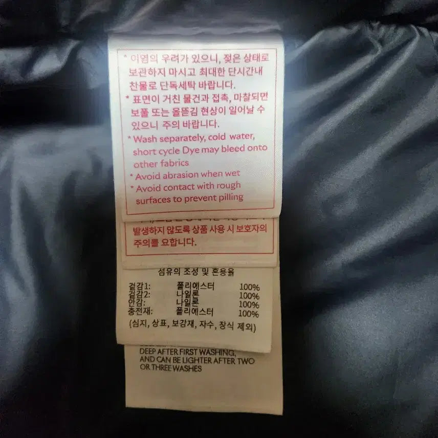 [BUNJANG] Descente Canada Ski Team Super Fleece Padded Jacket / 데상트 캐나다스키팀 슈퍼 플리스 패딩 110사이즈