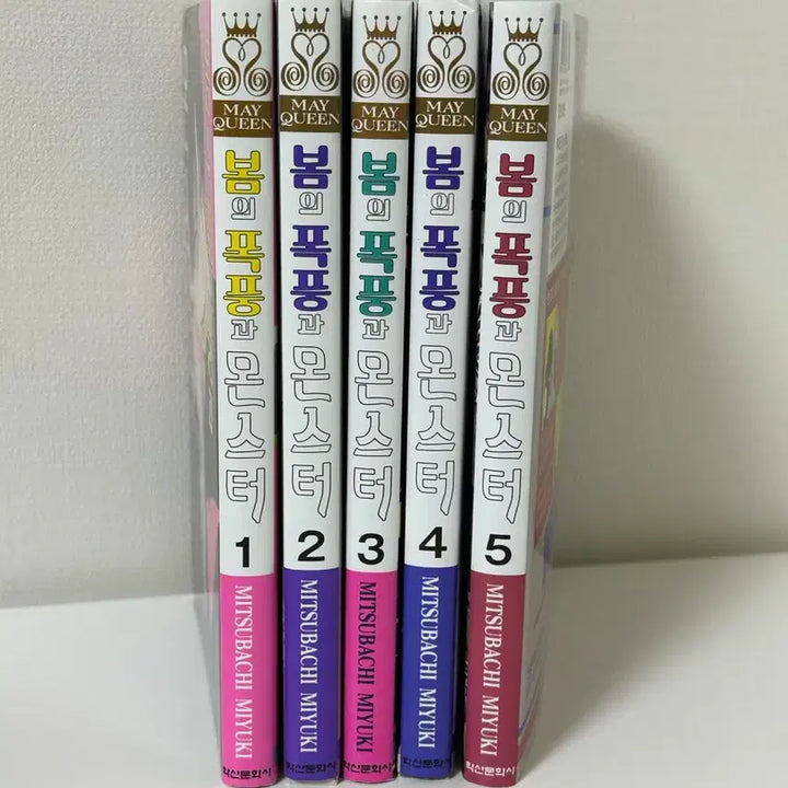 [BUNJANG] Spring Storm and Monster Volumes 1-5 Bundle Set / 봄의 폭풍과 몬스터 1~5 일괄 + 특전들 (4,5는 초판)