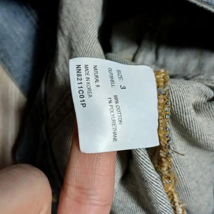 [BUNJANG] YG Family Nona9on Denim Jacket / YG패밀리 삼성물산 nona90n 노나곤 청자켓 데님자켓 도베르만