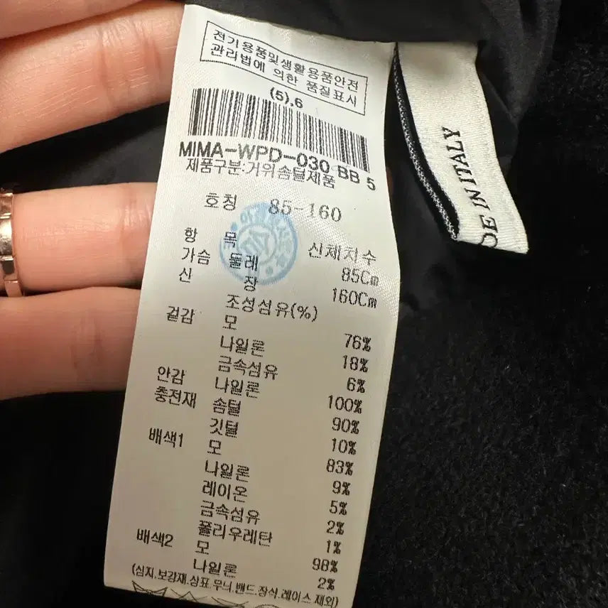[BUNJANG] Missha Glittering Tweed Goose Down Crop Vest / 미샤22 글리터링 트위드 구스다운 크롭 베스트