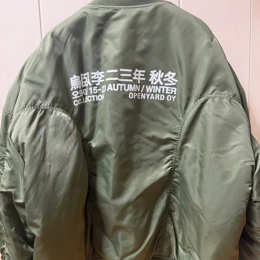 [BUNJANG] OY Openyard MA-1 Bomber Jacket Khaki / OY 오와이 오픈야드 MA-1 봄버 자켓 카키