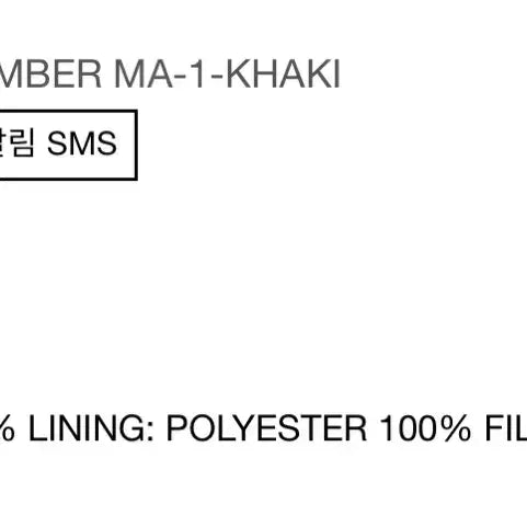 [BUNJANG] OY Openyard MA-1 Bomber Jacket Khaki / OY 오와이 오픈야드 MA-1 봄버 자켓 카키