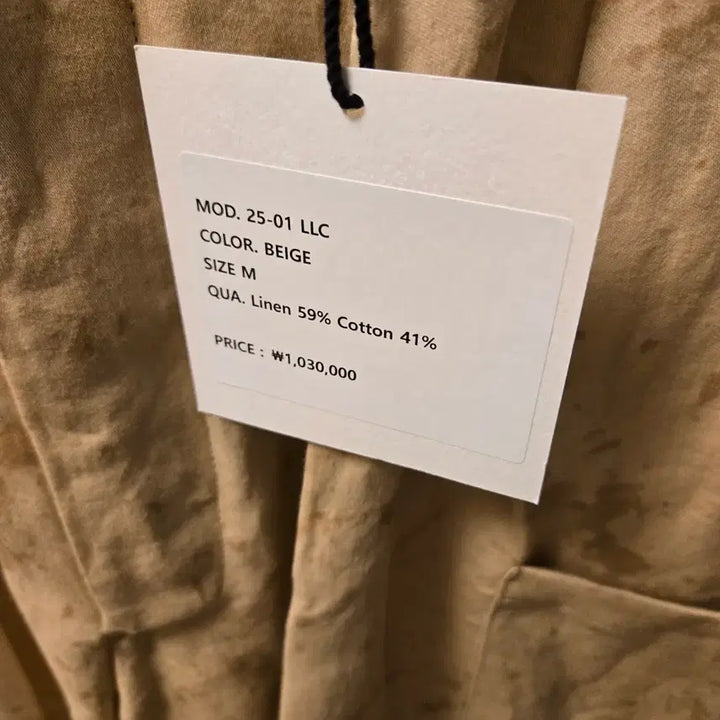 [BUNJANG] Neat Beige Knit Shorts / 니트 반바지 (베이지, M 사이즈)