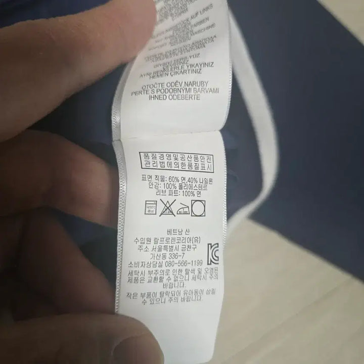 [SOLD OUT] 오늘만이가격!!  폴로 랄프로렌 네이비 블루종 자켓 남녀공용 S
